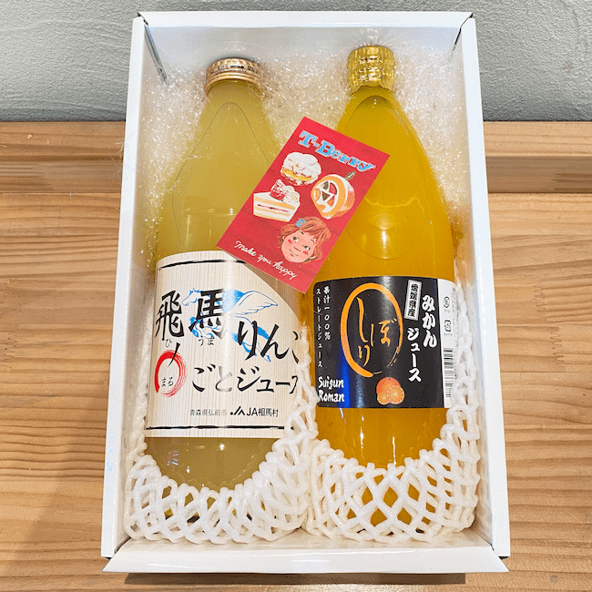 青森産りんご果汁100% 愛媛産みかん果汁100%